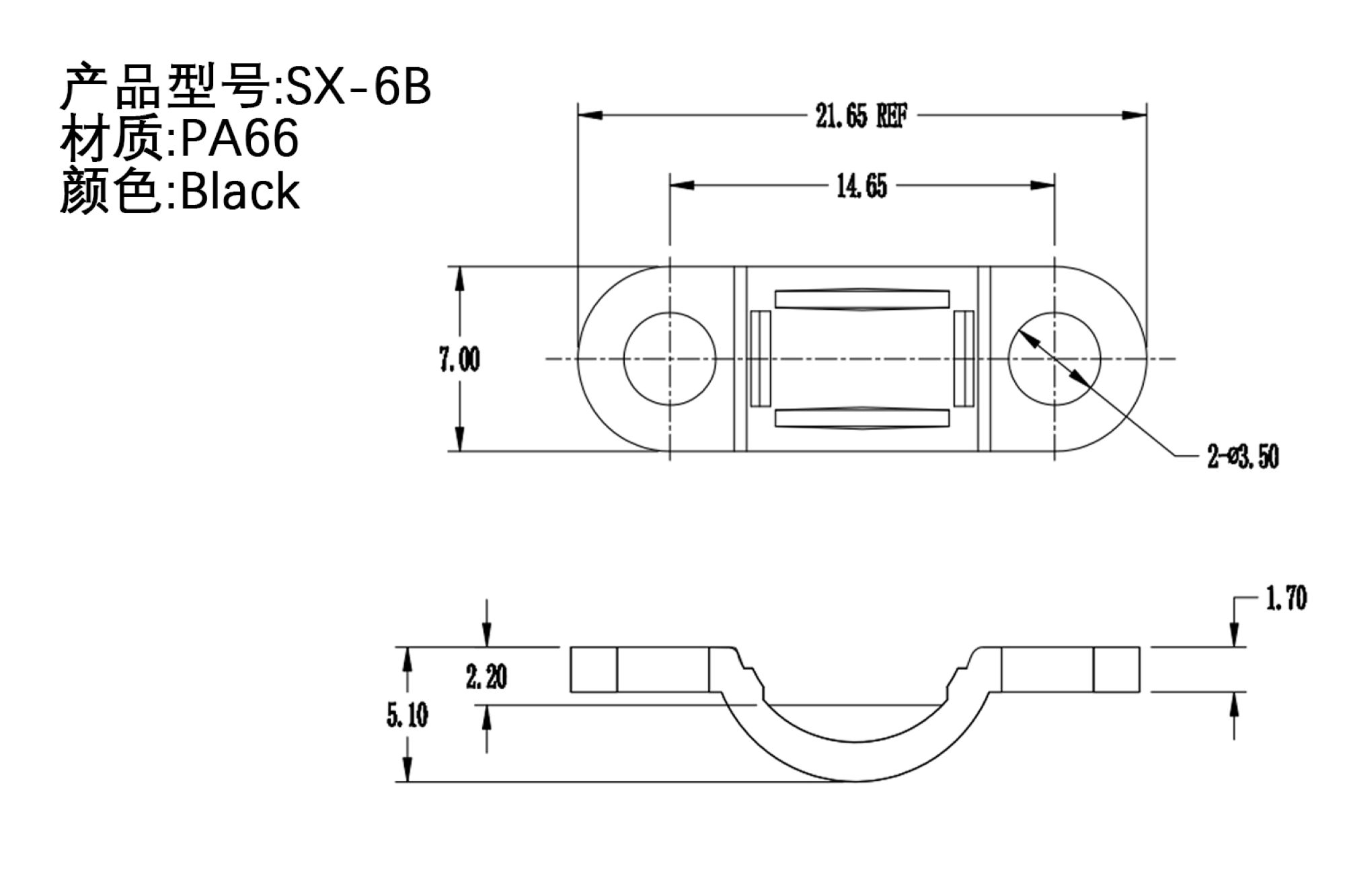 线夹 压线板 SX-6B